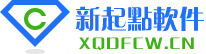 新起点下载大全-手机软件下载-最安全的安卓APP下载-新起点软件站